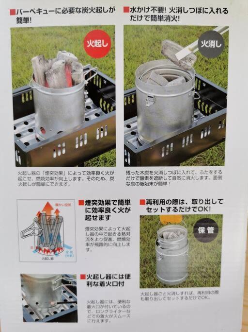 ゆったりとした時間を過ごせる一棟貸切の別荘　たけしま Naruto  Eksteriør bilde